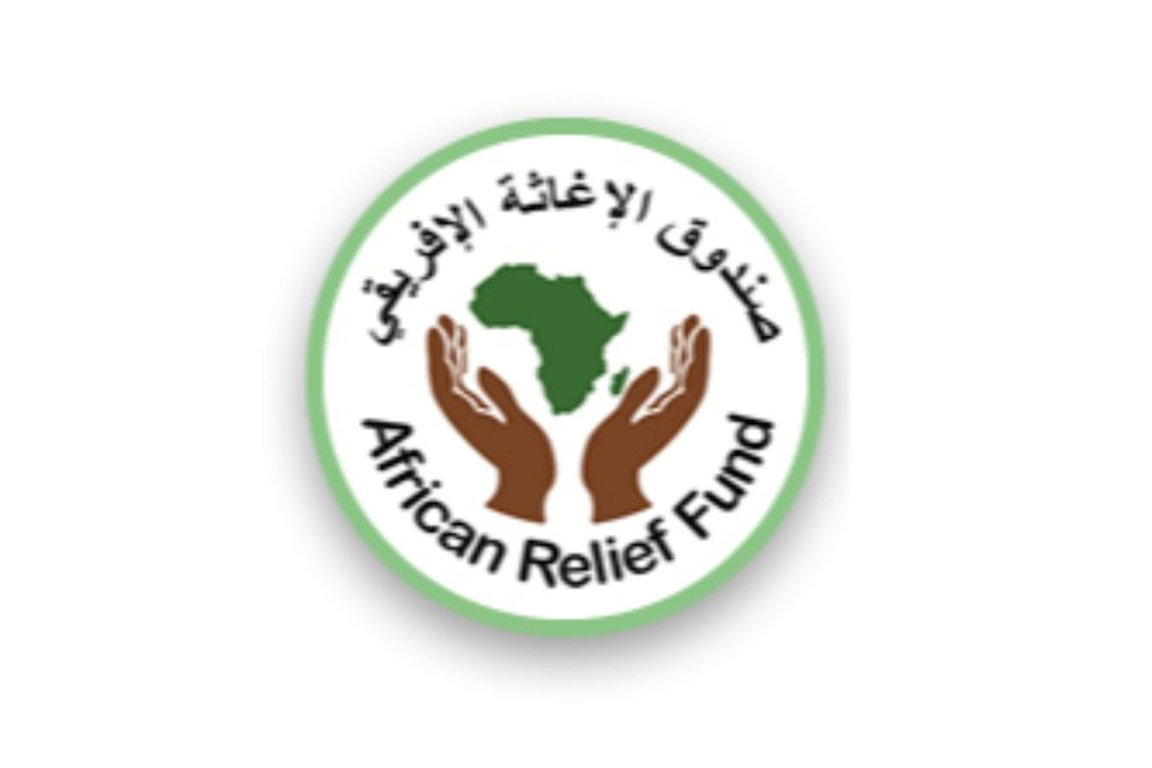 صندوق الإغاثة الأفريقي
