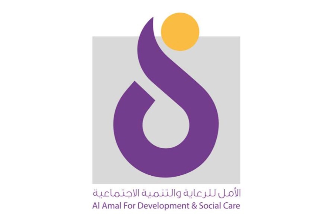 جمعية الأمل للرعاية و التنمية الاجتماعية