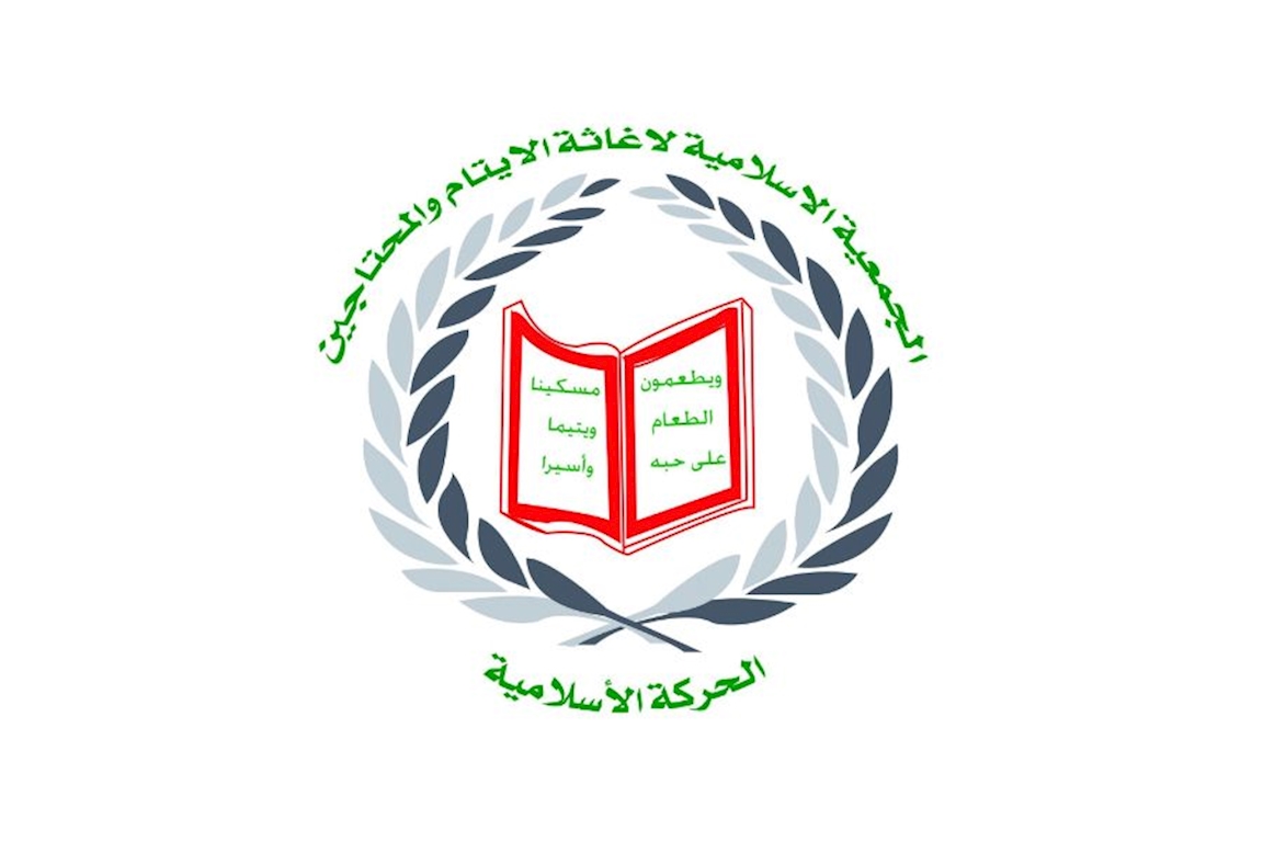 Al Farouk Association