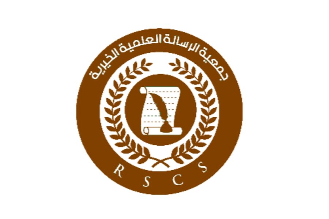 Al Resala Scientific Charitable Society