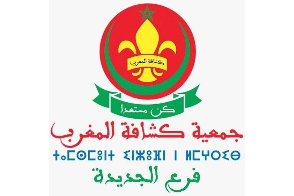 جمعية كشافة المغرب