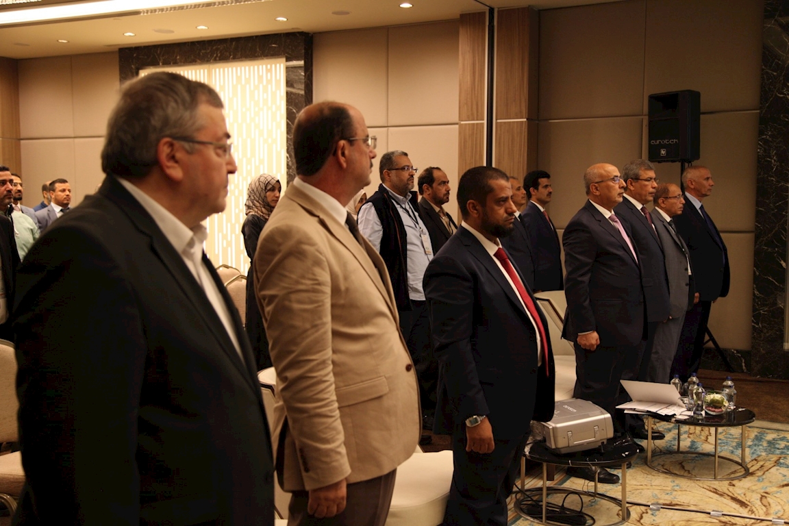 Conference on Providing Assistance for Yemen and Regional Stability