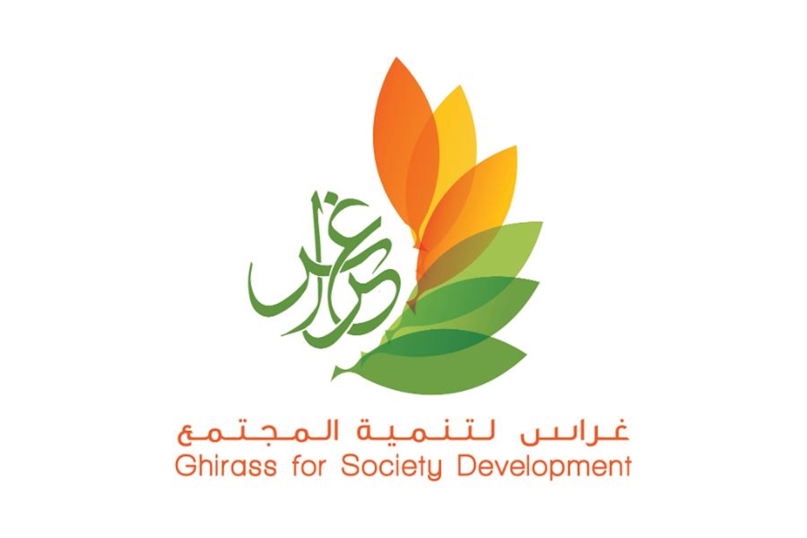 جمعية غراس لتنمية المجتمع