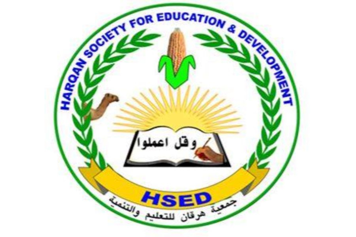 جمعية هرقان للتعليم والتنمية