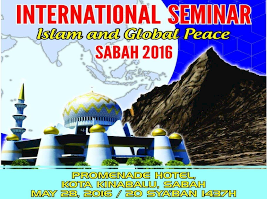 İslam ve Evrensel Adalet Konferansı