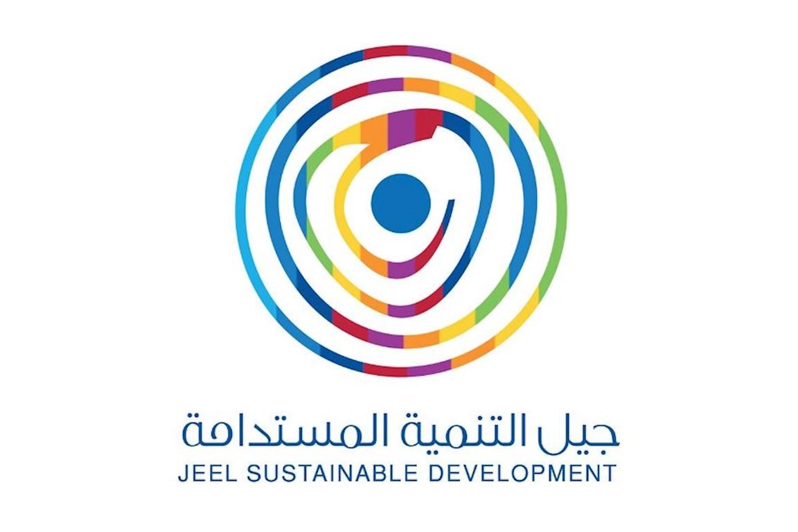 جمعية جيل التنمية المستدامة