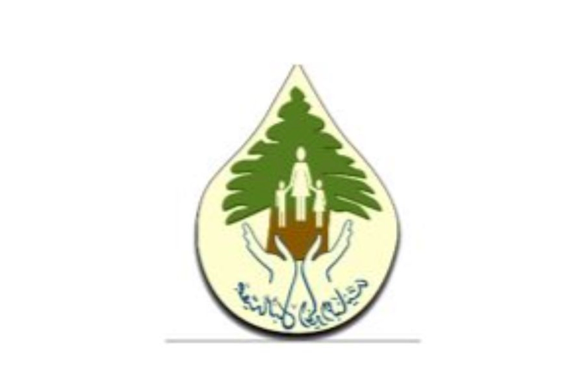 جمعية سبل الخير اللبنانية