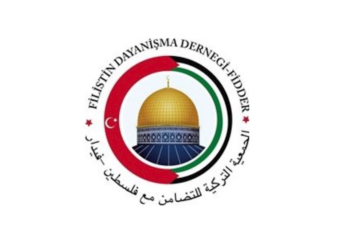 الجمعية التركية للتضامن مع فلسطين