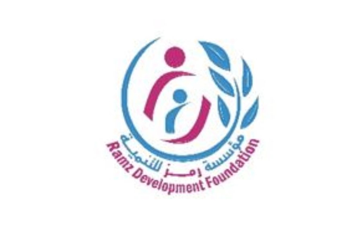 مؤسسة رمز للتنمية