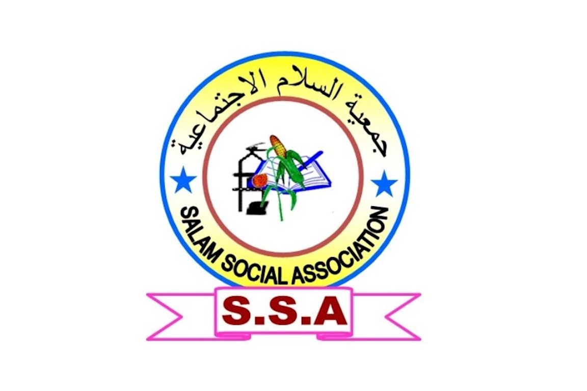 جمعية السلام الإجتماعية