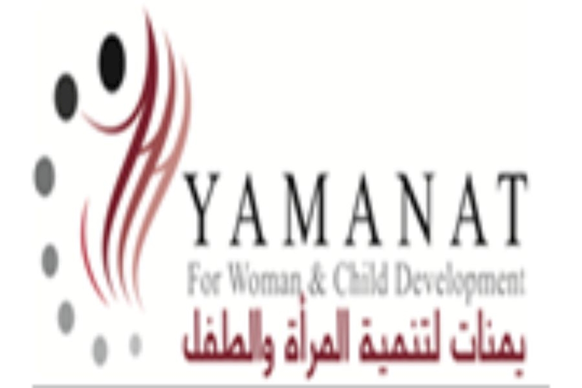 مؤسسة يمنات لتنمية المرأة والطفل