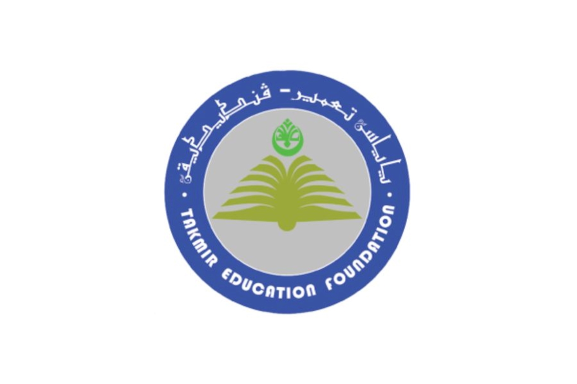 Yayasan Takmir Pendidikan (YTP)