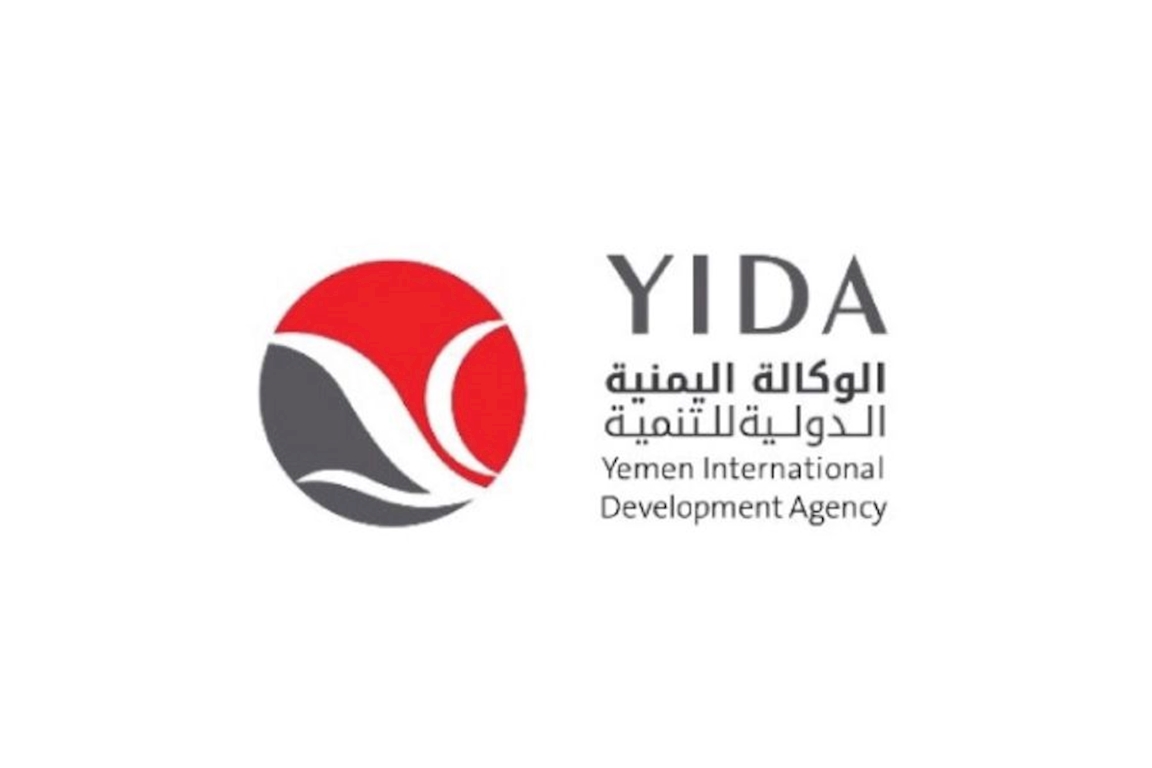 الوكالة اليمنية الدولية للتنمية