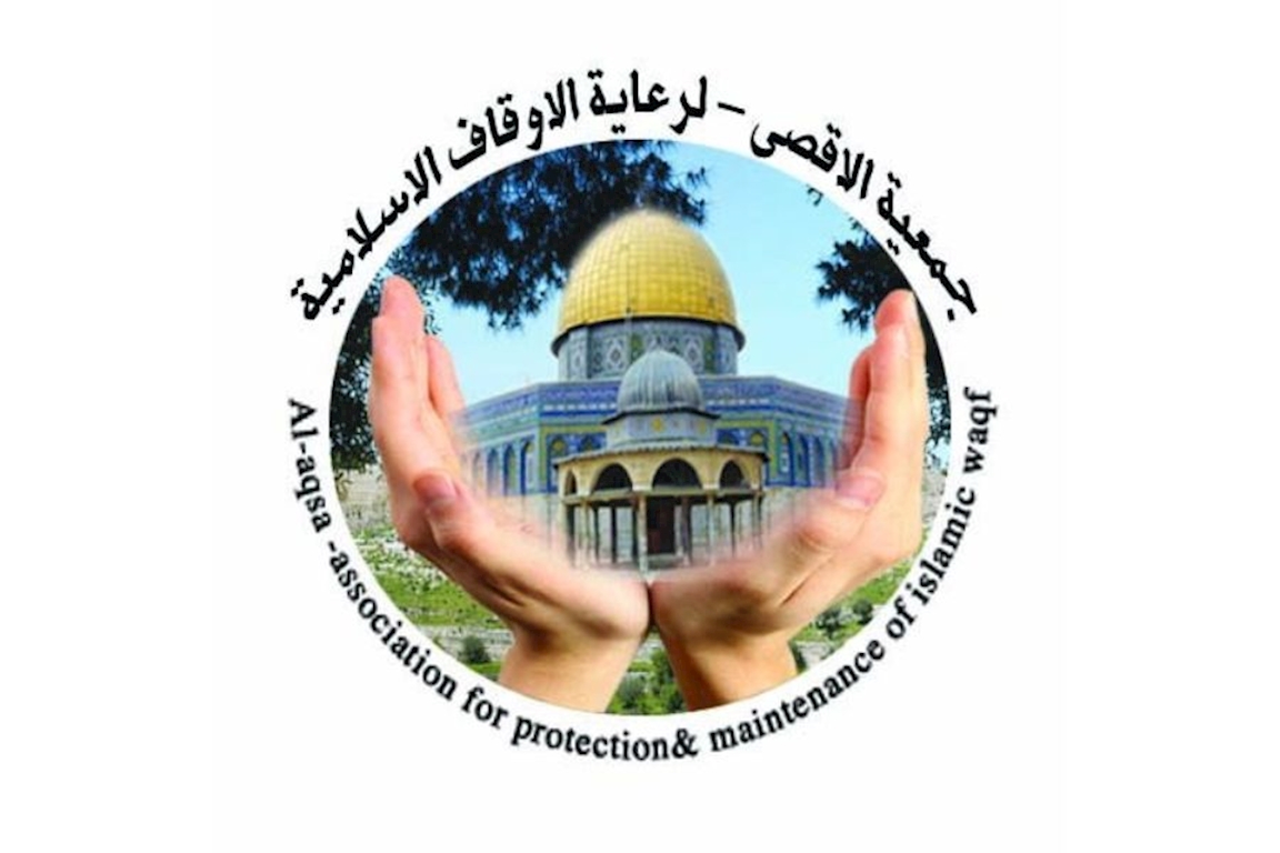 Al-Aqsa Association For Protection & Maintenance of Islamic Waqf