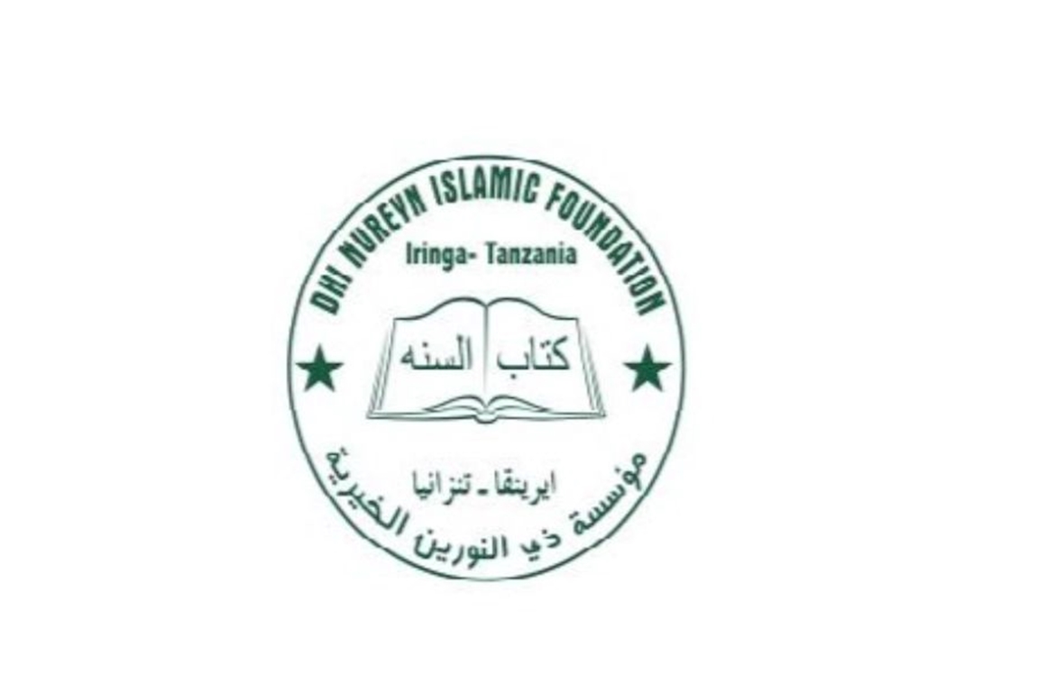 Dhinureyn Islamic Foundation