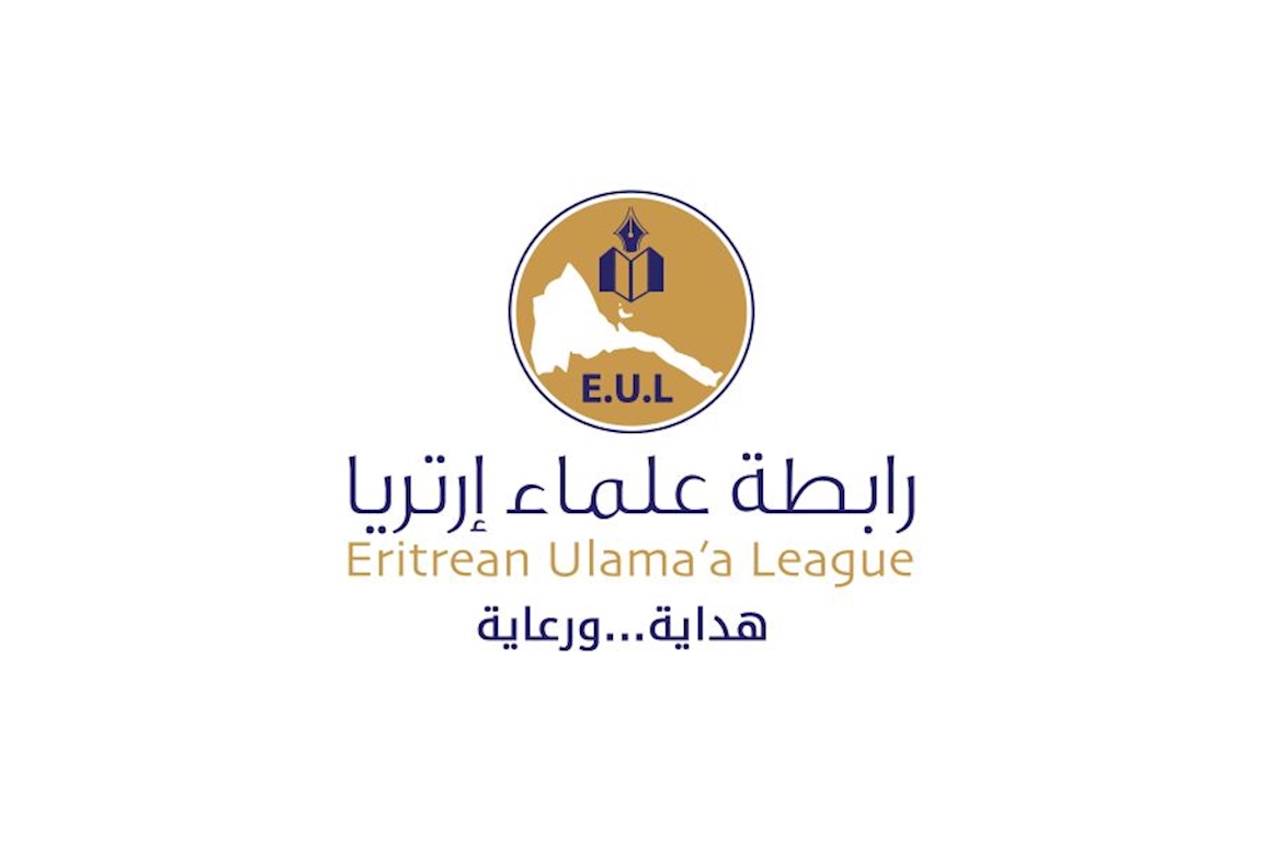 Eritrean Ulam’a League